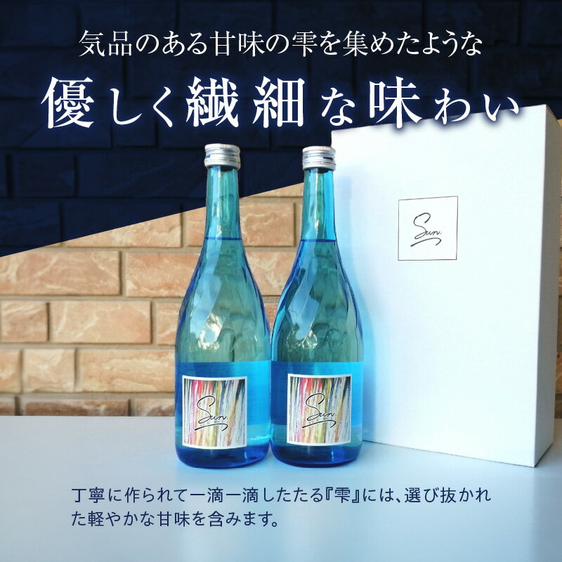 【ふるさと納税】本格芋焼酎『Sun』芋グラッセ アウトドア ソロキャンプ ベランピング 巣ごもり 就労支援 サムネイル2