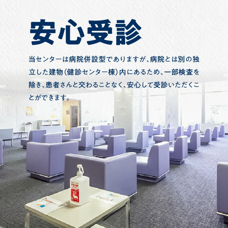 【ふるさと納税】脳ドック 利用 クーポン券 小牧市民病院 健康診断 チケット 人間ドック健診施設機能評価認定 検診 MRI 心電図 血液検査 早期発見 早期治療 健康チェック 病院 クーポン 利用券 人間ドッグ 愛知県 小牧市 送料無料 サムネイル3