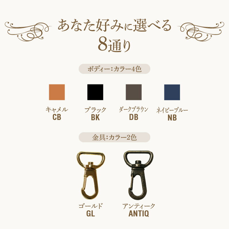 【ふるさと納税】スマホショルダー 本革 国産牛本革 スマホケース 革 紐 金具 好きな色 選べる ショルダーベルト 調整可能 国産牛本革 有松絞布 贈り物 ギフト 工房ボルサワークス お取り寄せ 愛知県 小牧市 送料無料 サムネイル3