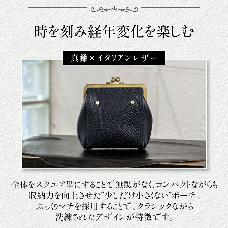 【ふるさと納税】【soul;solid】Brassclasp真鍮がま口ポーチぷっくりマチ サムネイル2