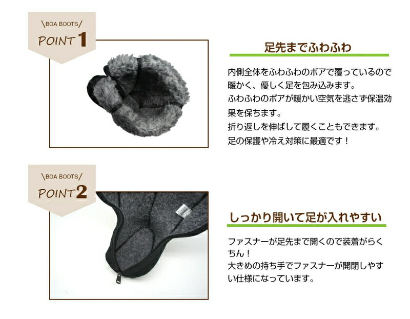【ふるさと納税】足元を保護 保温 ブーツ ボアブーツ サイズ 選べる SS ～ LL 子ども 大人 保温性 冷え対策 ファスナー開閉 滑りにくい ソフトソール ルームシューズ 室内 雑貨 日用品 靴 ファッション お取り寄せ 愛知県 小牧市 送料無料 サムネイル3
