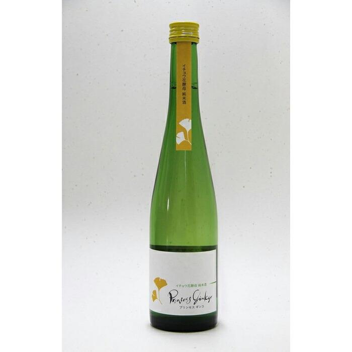 イチョウ花酵母純米酒プリンセスギンコ（500ml）3本セット | 愛知県 愛知 稲沢市 楽天ふるさと 納税 支援品 支援 酒 お酒 アルコール飲料 純米 純米酒 日本酒 故郷納税 らくてんふるさと納税 酒類 ご当地 特産品 おさけ ご当地日本酒 返礼品 晩酌