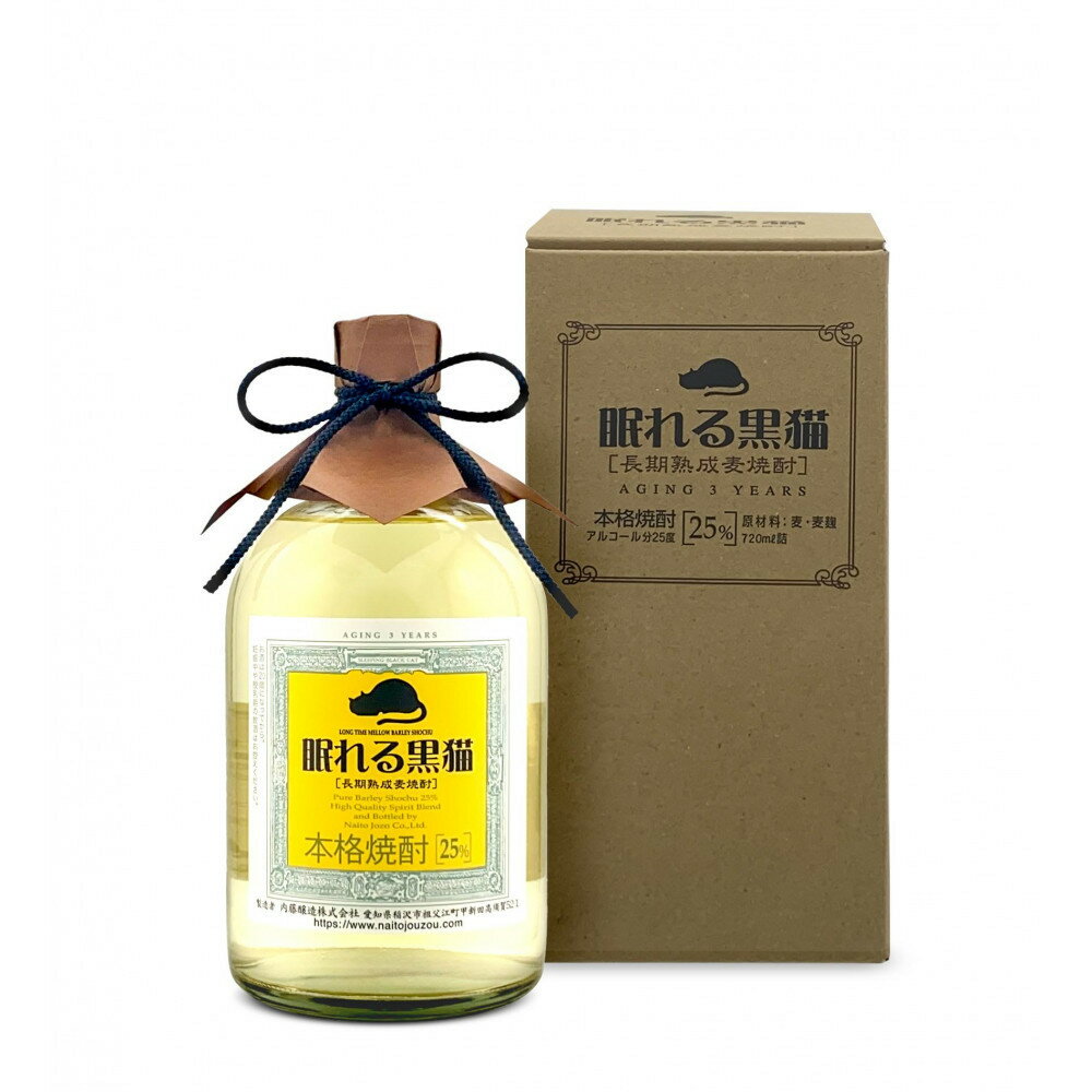 本格焼酎　眠れる黒猫　720ml | 焼酎 お酒 さけ 人気 おすすめ 送料無料 ギフト