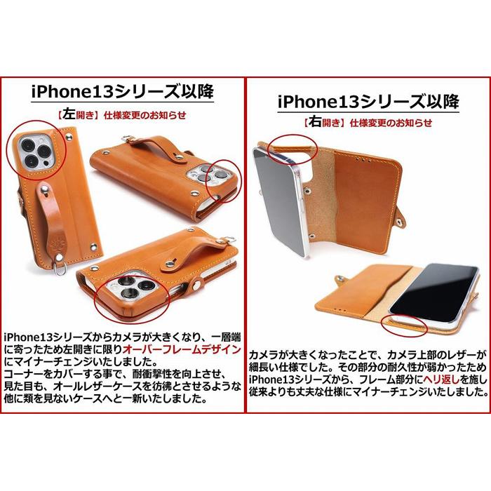 【ふるさと納税】EFGS iPhone 15Plus 手帳型 ケース 栃木キャメル 【左開き】 TPU スタンド カード入れ ベルト付き 栃木レザー 本革 リッキーズ | 雑貨 日用品 人気 おすすめ 送料無料 サムネイル2