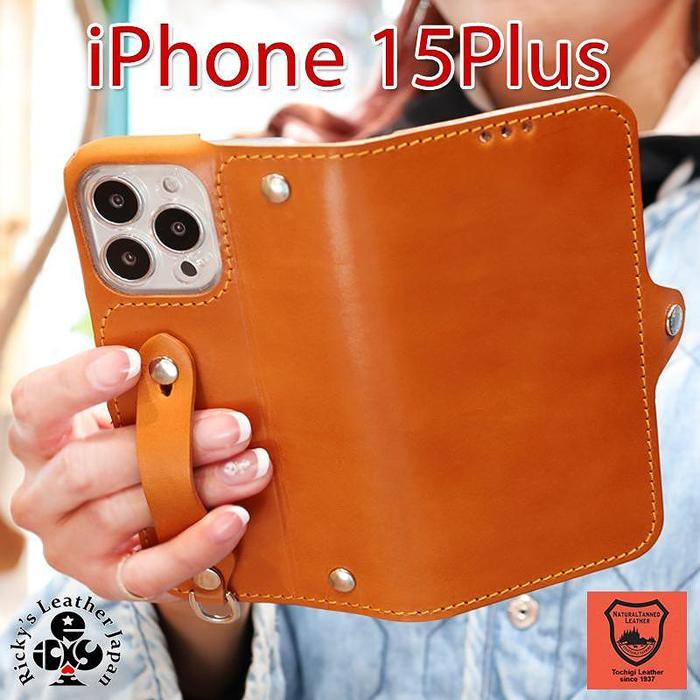 EFGS iPhone 15Plus手帳型 ケース 栃木キャメル 【右開き】 TPU スタンド カード入れ ベルト付き 栃木レザー 本革 リッキーズ | 雑貨 日用品 人気 おすすめ 送料無料