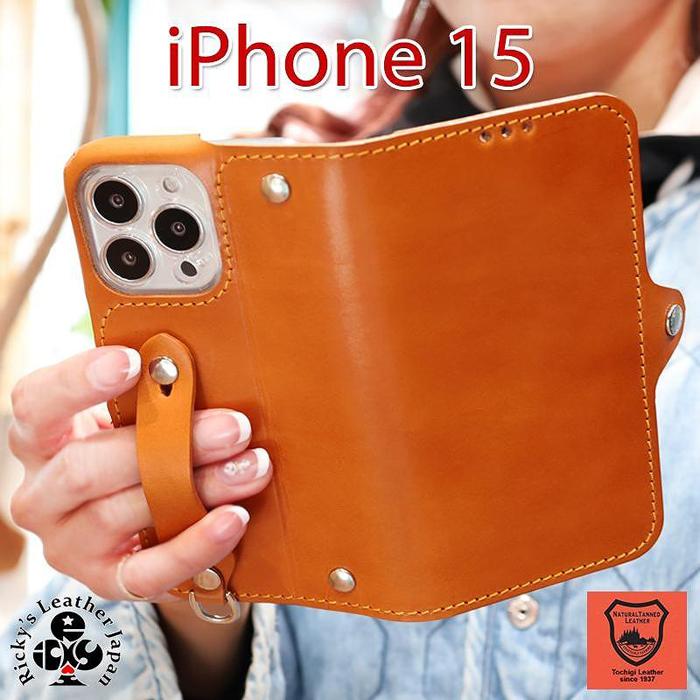 EFGS iPhone 15 手帳型 ケース 栃木キャメル 【左開き】 TPU スタンド カード入れ ベルト付き 栃木レザー 本革 リッキーズ | 雑貨 日用品 人気 おすすめ 送料無料