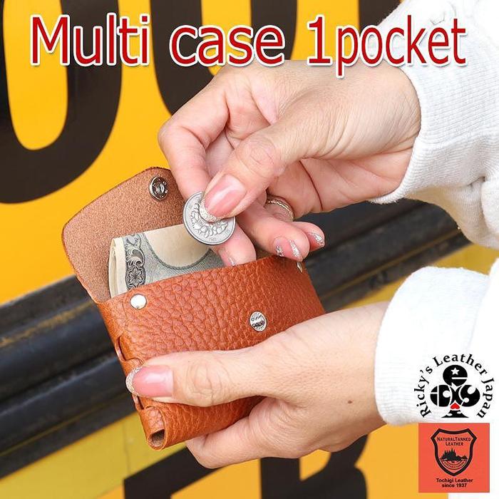 マルチケース ワンポケット 栃木キャメル 【Ricky’s】 小物入れ カードケース 栃木レザー 本革 リッキーズ | 雑貨 日用品 人気 おすすめ 送料無料
