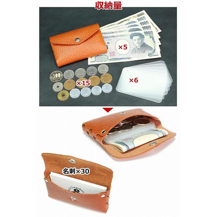 【ふるさと納税】マルチケース ワンポケット 栃木キャメル 【Ricky’s】 小物入れ カードケース 栃木レザー 本革 リッキーズ | 雑貨 日用品 人気 おすすめ 送料無料 サムネイル3