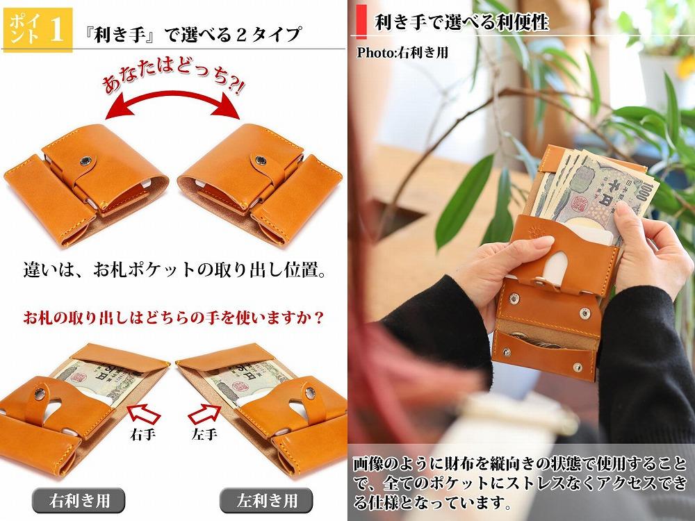 【ふるさと納税】最適二つ折り財布 栃木キャメル【左利き用】メンズ財布 レディース財布 栃木レザー 本革 リッキーズ サムネイル2