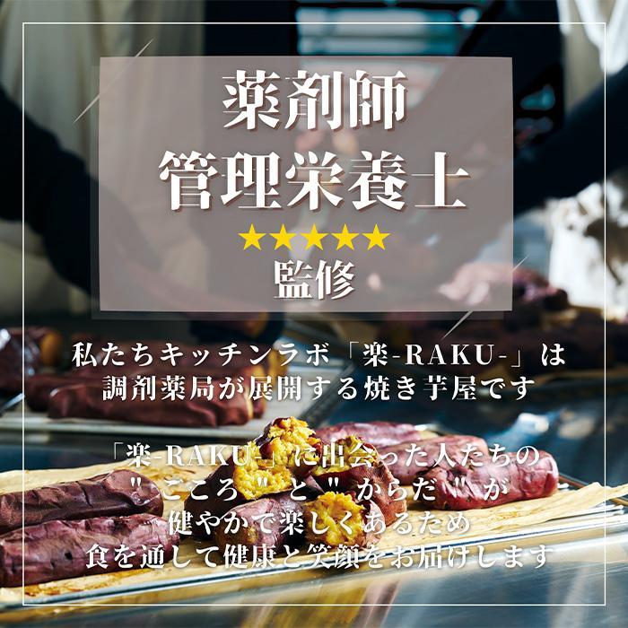 【ふるさと納税】【冷凍焼き芋】 旭甘十郎の食べ比べセット 600g×2パック（紅はるか・シルクスイート）皮ごとOK！ - 画像3