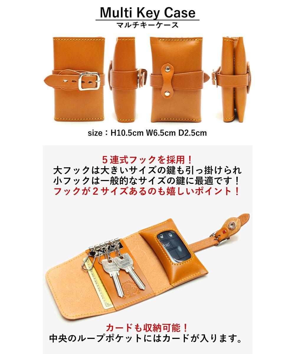 【ふるさと納税】【ノーマル キャメル】マルチキーケース タイプ1 スマートキーケース キーレスケース スマートキー キーケース 本革 革 レザー 栃木レザー キーレス キーカバー 愛知県 大府市 リッキーズレザー Ricky’s サムネイル2