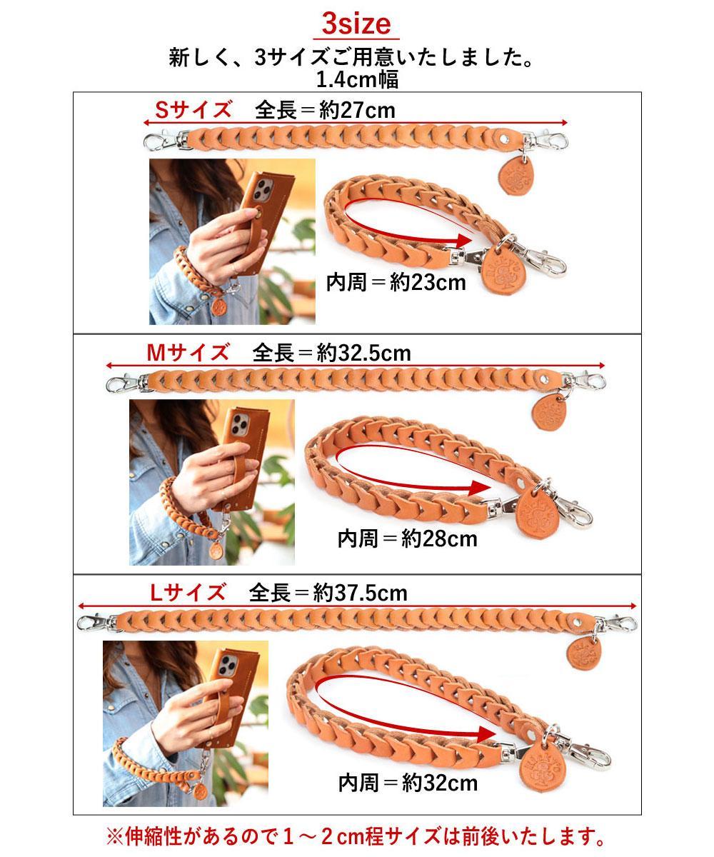 【ふるさと納税】チェーンストラップ　Mサイズ 栃木レザー【(2)ノーマル キャメル】 サムネイル3