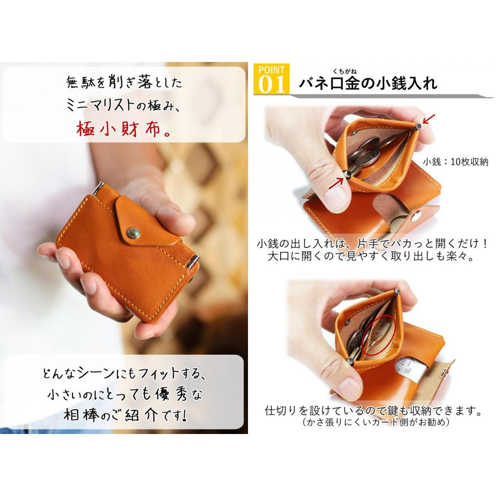 【ふるさと納税】ホルダーウォレット 栃木キャメル【Ricky’s】スマホホルダー 栃木レザー 本革 リッキーズ | 雑貨 日用品 人気 おすすめ 送料無料 サムネイル2