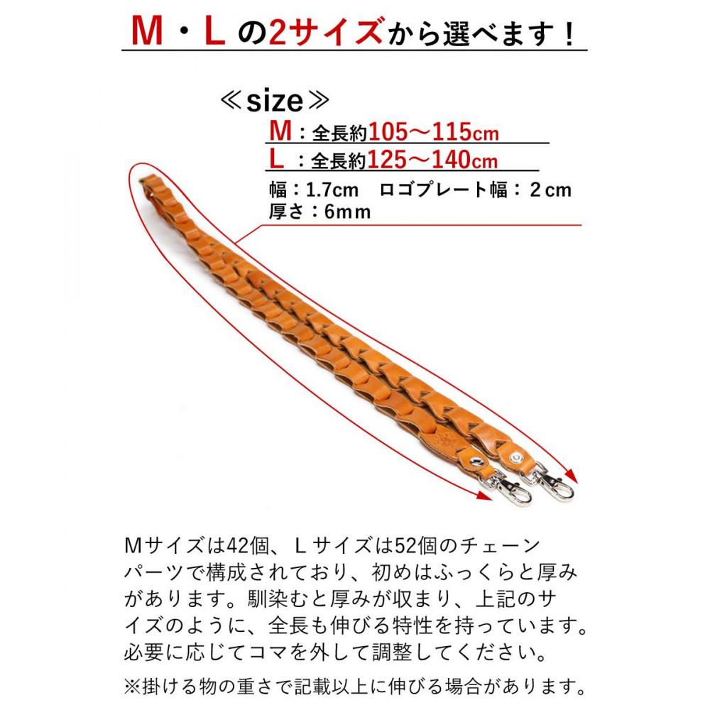 【ふるさと納税】ショルダーチェーンストラップ タイプ2 Mサイズ 栃木キャメル 【Ricky’s】栃木レザー 本革 リッキーズ | 雑貨 日用品 人気 おすすめ 送料無料 サムネイル3