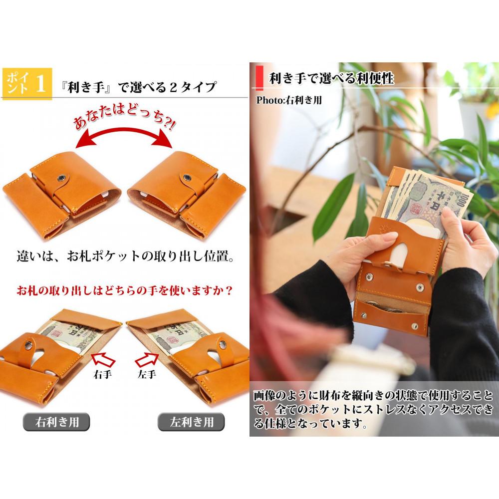 【ふるさと納税】最適二つ折り財布 栃木ブラック【左利き用】メンズ財布 レディース財布 栃木レザー 本革 リッキーズ | 雑貨 日用品 人気 おすすめ 送料無料 サムネイル2