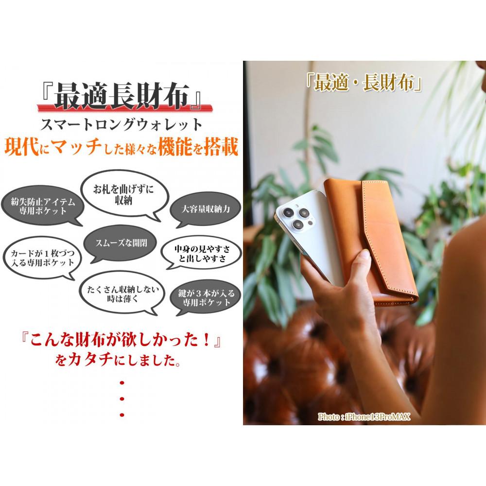 【ふるさと納税】最適長財布 栃木ブラック 【Ricky’s】 ロングウォレット 栃木レザー 本革 リッキーズ | 雑貨 日用品 人気 おすすめ 送料無料 サムネイル2