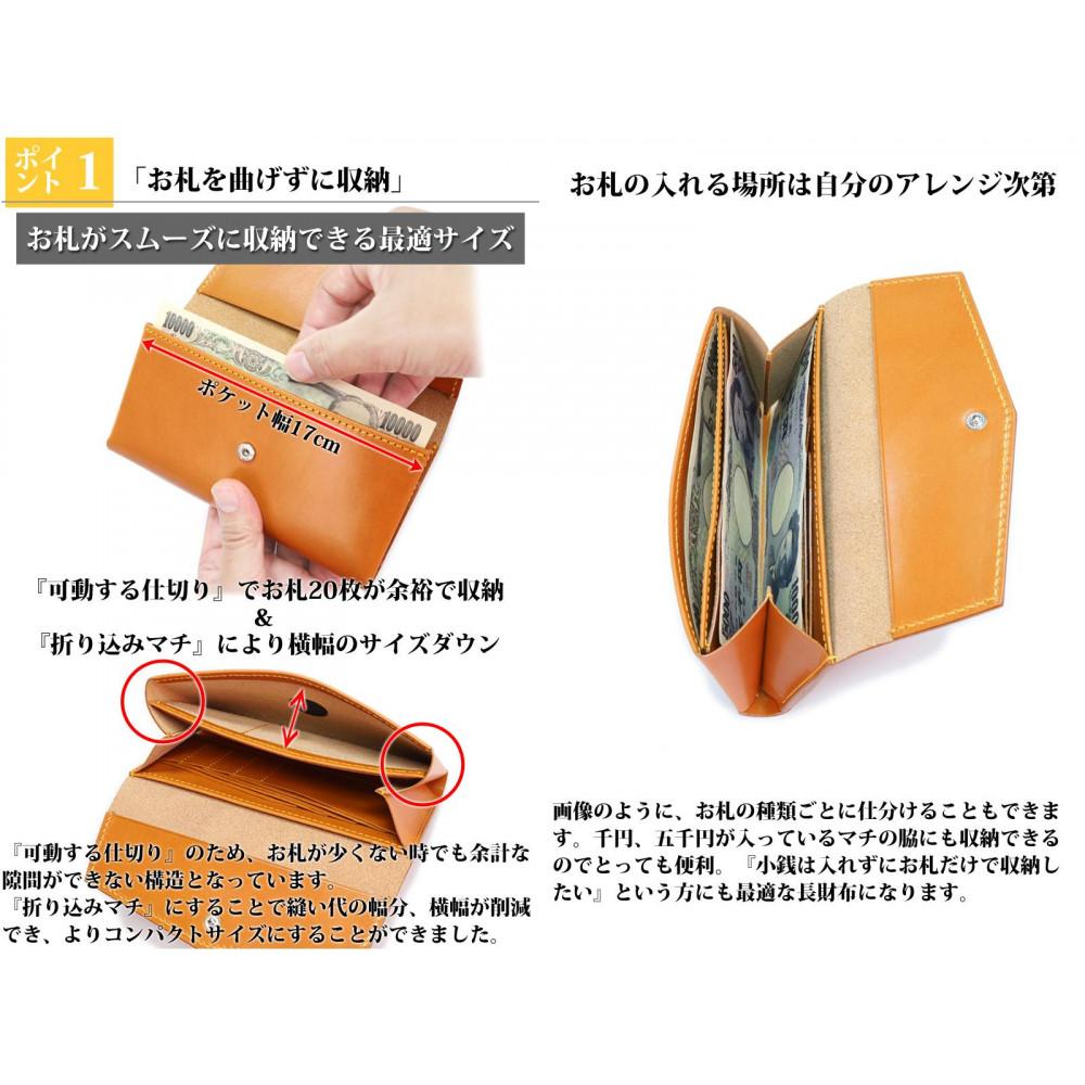 【ふるさと納税】最適長財布 栃木ブラック 【Ricky’s】 ロングウォレット 栃木レザー 本革 リッキーズ | 雑貨 日用品 人気 おすすめ 送料無料 サムネイル3