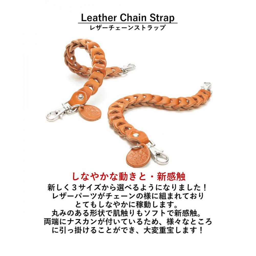 【ふるさと納税】チェーンストラップ Mサイズ 栃木ブラック【Ricky’s】 リストストラップ 栃木レザー 本革 リッキーズ | 雑貨 日用品 人気 おすすめ 送料無料 サムネイル2