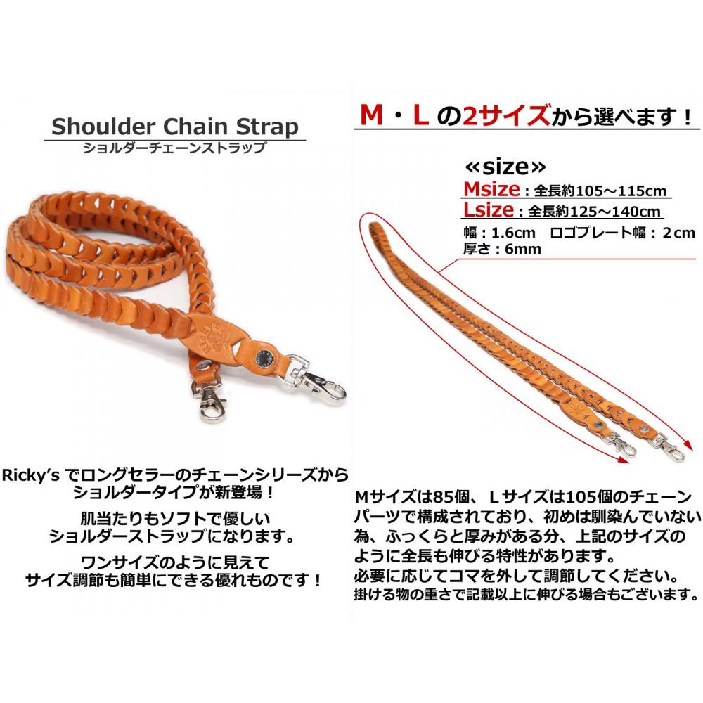 【ふるさと納税】ショルダーチェーンストラップ タイプ1 Lサイズ 栃木ブラック 【Ricky’s】栃木レザー 本革 リッキーズ | 雑貨 日用品 人気 おすすめ 送料無料 サムネイル2