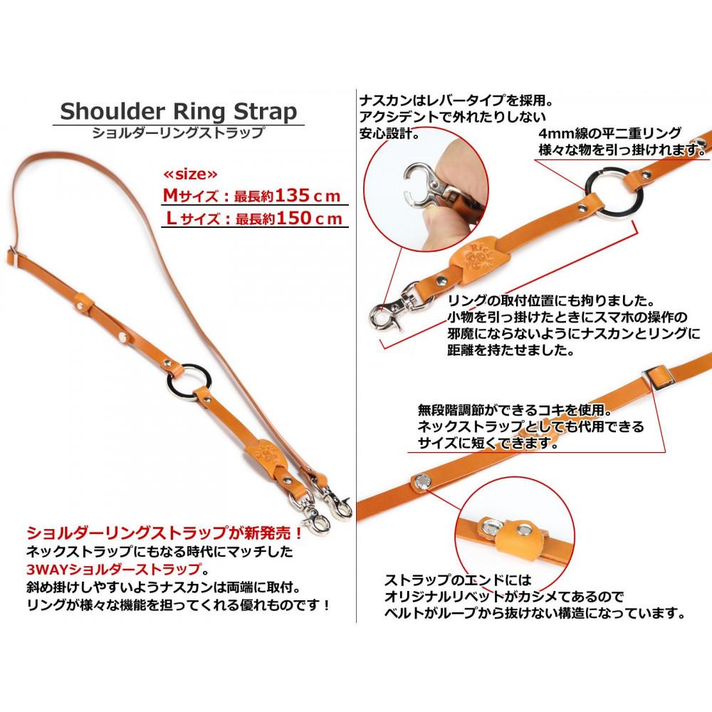 【ふるさと納税】ショルダーリングストラップ Mサイズ 栃木キャメル 【Ricky’s】 ショルダーストラップ ネックストラップ 栃木レザー 本革 リッキーズ サムネイル2