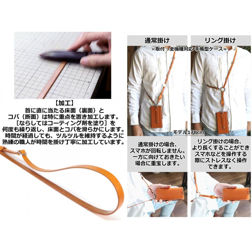 【ふるさと納税】ショルダーリングストラップ Lサイズ 栃木ブラック 【Ricky’s】 ショルダーストラップ ネックストラップ 栃木レザー 本革 リッキーズ | 雑貨 日用品 人気 おすすめ 送料無料 サムネイル3