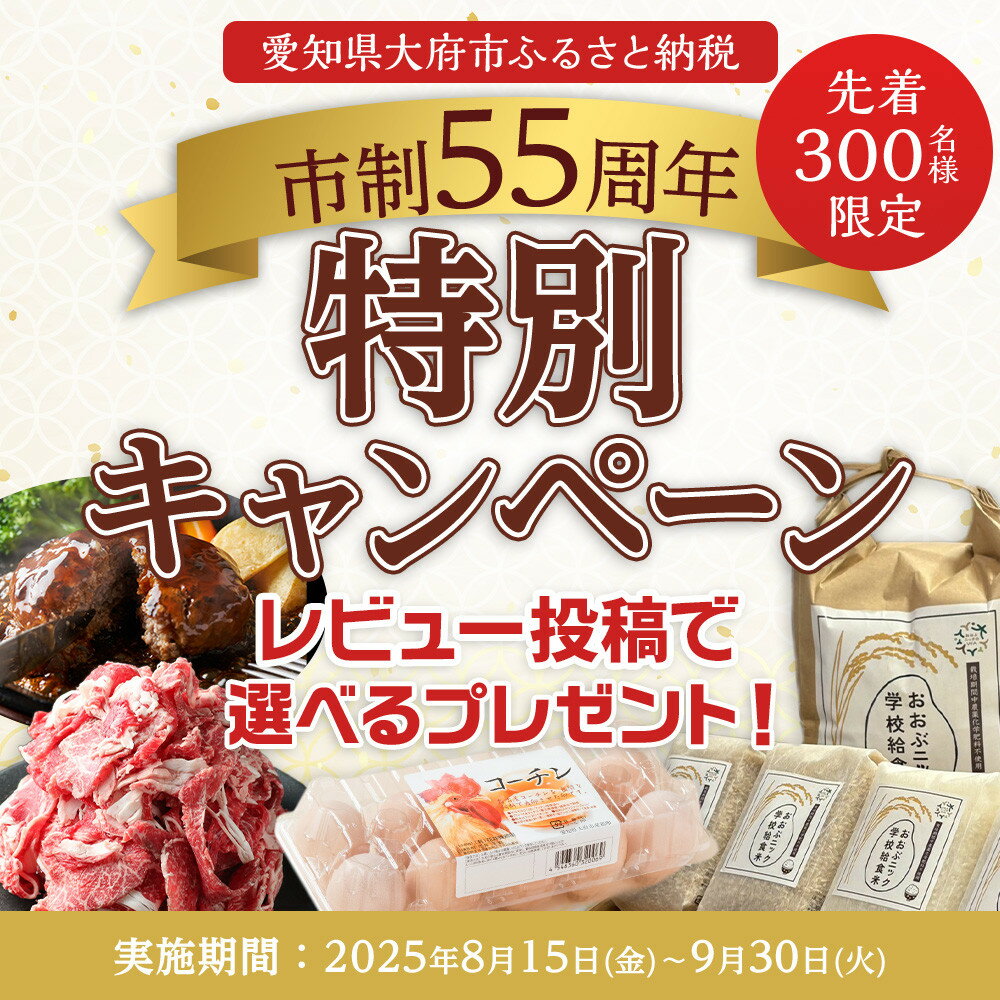 【ふるさと納税】【新米5合付き】【エアウィーヴオンラインストアで使える】 エアウィーヴ ギフト券 3万円券 | 寝具 枕 マットレス 布団 人気 おすすめ 有名 ギフト プレゼント エアウィーブ 送料無料 愛知県 大府市 サムネイル3