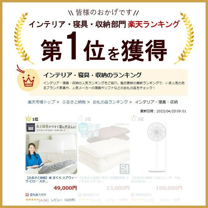 【ふるさと納税】エアウィーヴ ピロー スタンダード　枕 寝具 まくら マクラ 睡眠 快眠 | 高反発 枕 まくら 洗える 洗える枕 洗えるまくら ウォッシャブル枕 高さ調整 枕 快眠まくら 高反発枕 高反発まくら ストレートネック ギフト エアウィーブ サムネイル2