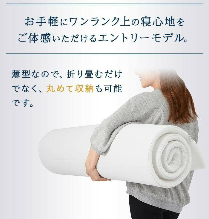 【ふるさと納税】エアウィーヴ スマート 01 シングル セミダブル ダブル | マットレス 高反発 洗える マットレスパッド エアウィーブ 高反発マットレス マットレストッパー 洗えるマットレス 敷き布団 - 画像3