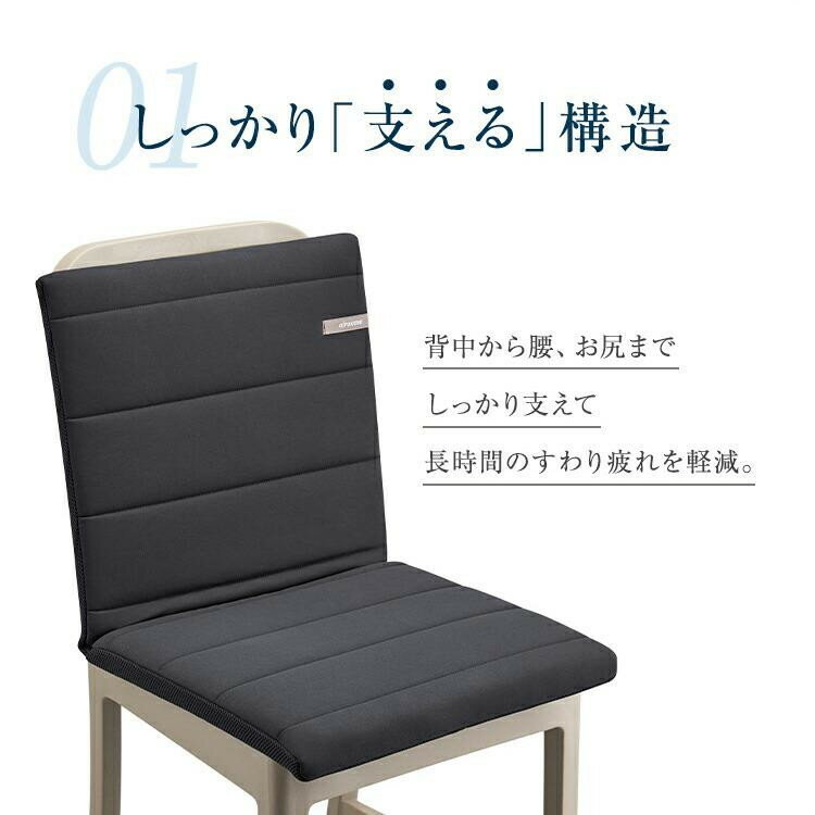 【ふるさと納税】エアウィーヴ 座 クッション 洗える 椅子 椅子用 いす 背もたれ スクエア 四角 運転 テレワーク オフィス 腰 腰痛 おしゃれ 日本製 エアウィーブ エアーウィーブ エアーウィーヴ airweave | 新生活 一人暮らし - 画像2