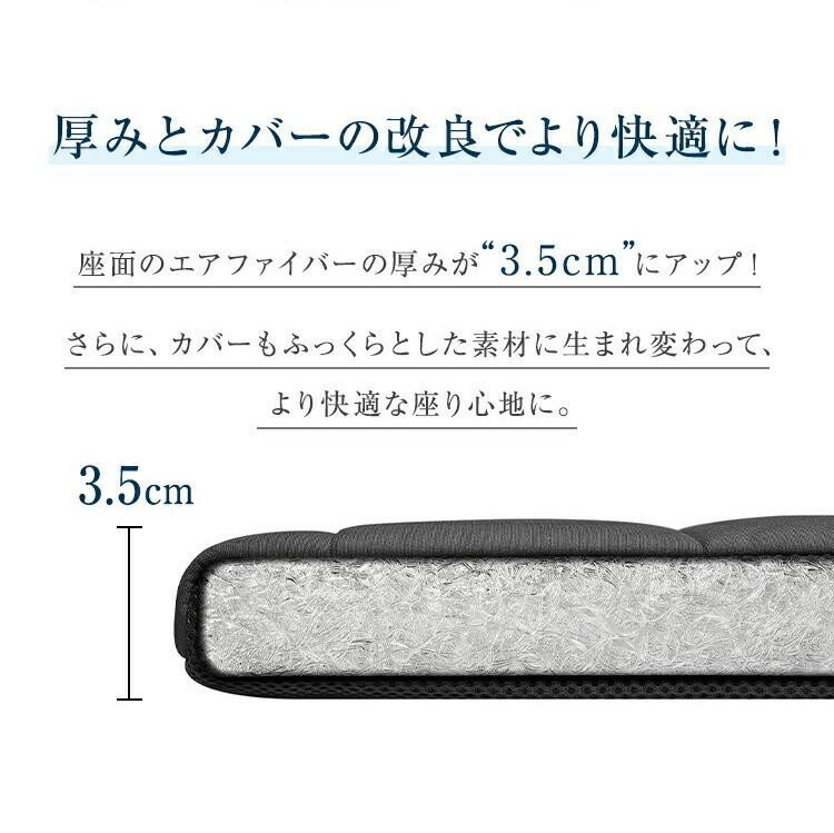 【ふるさと納税】エアウィーヴ 座 クッション 洗える 椅子 椅子用 いす 背もたれ スクエア 四角 運転 テレワーク オフィス 腰 腰痛 おしゃれ 日本製 エアウィーブ エアーウィーブ エアーウィーヴ airweave | 新生活 一人暮らし - 画像3