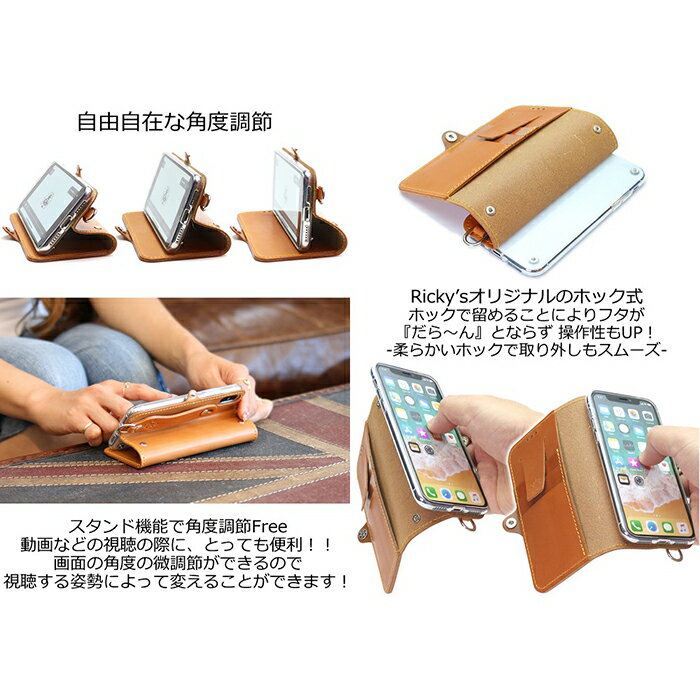 【ふるさと納税】EFGS iPhone SE3/SE2/8/7 手帳型 ケース 栃木キャメル 【左開き】 TPU スタンド カード入れ ベルト付き 栃木レザー 本革 リッキーズ サムネイル3