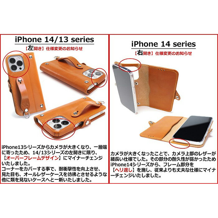 【ふるさと納税】EFGS iPhone 14 手帳型 ケース 栃木キャメル 【左開き】 TPU スタンド カード入れ ベルト付き 栃木レザー 本革 リッキーズ サムネイル2
