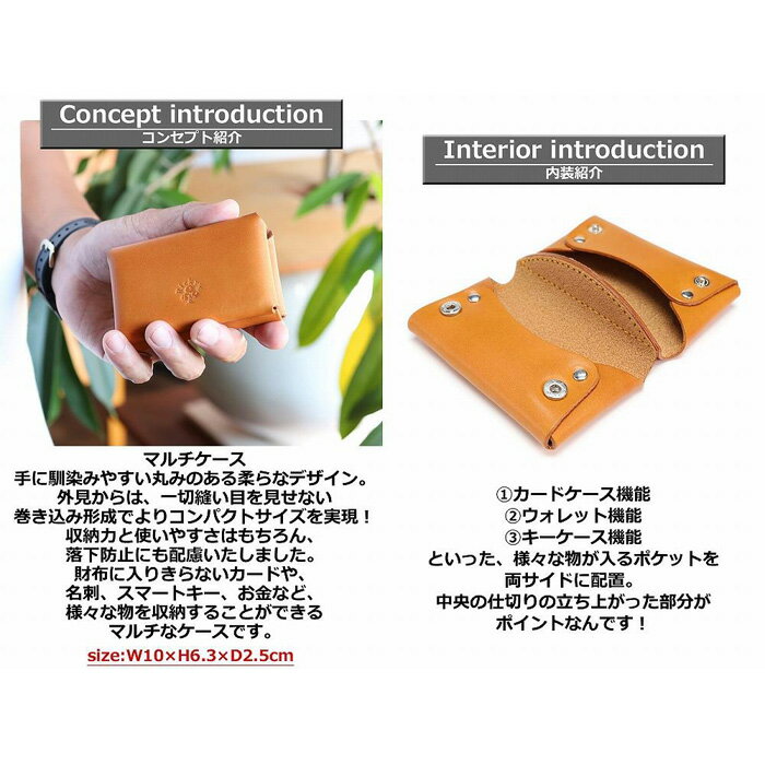 【ふるさと納税】マルチケース ダブルポケット 栃木キャメル 【Ricky’s】 小物入れ カードケース 栃木レザー 本革 リッキーズ サムネイル2
