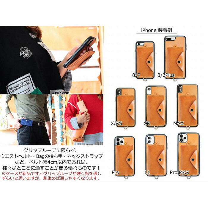 【ふるさと納税】ホルダーカードケース 1層タイプ 栃木キャメル 【Ricky’s】 スマホホルダー 栃木レザー 本革 リッキーズ サムネイル3