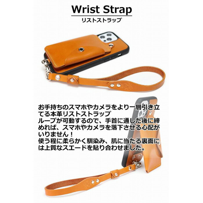 【ふるさと納税】リストストラップ 栃木キャメル 【Ricky’s】 ハンドストラップ 栃木レザー 本革 リッキーズ サムネイル2