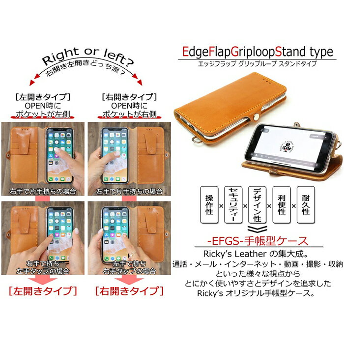 【ふるさと納税】iPhone 12 mini 手帳型 レザーケース 栃木レザー ＜左開き＞「2.ノーマル キャメル」 リッキーズレザー Ricky’s サムネイル3