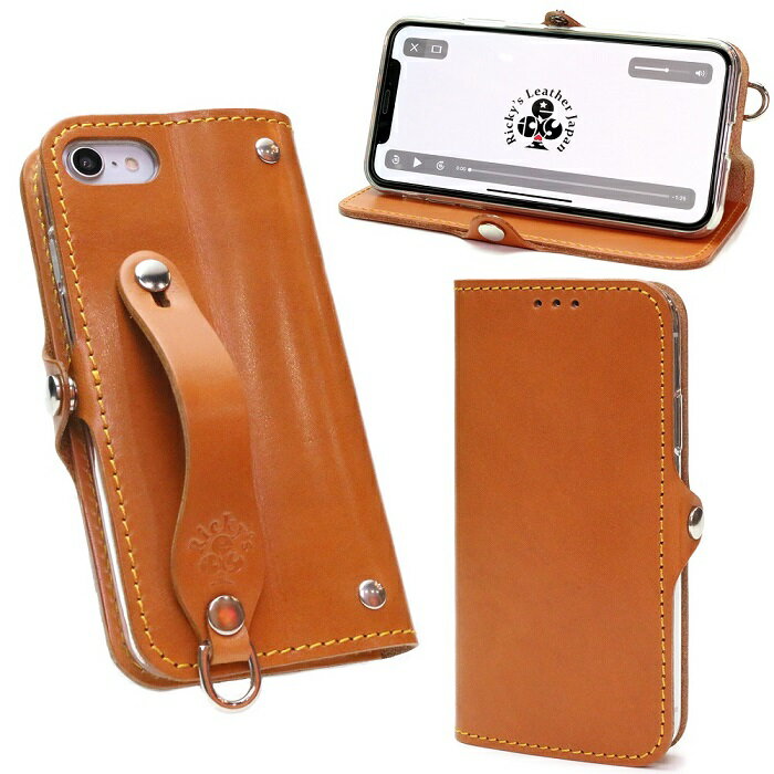 EFGS iPhone SE3/SE2/8/7 手帳型 ケース 栃木キャメル 【左開き】 TPU スタンド カード入れ ベルト付き 栃木レザー 本革 リッキーズ