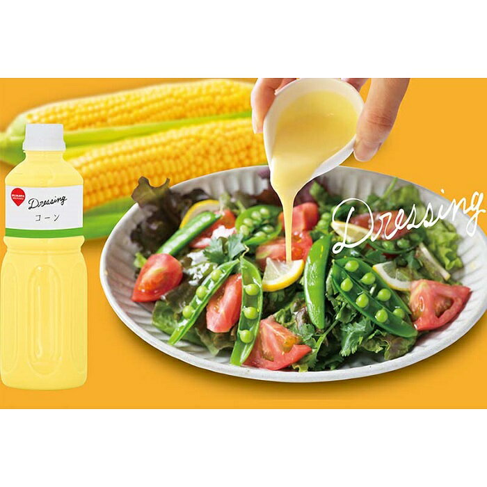 【ふるさと納税】【スジャータめいらく】業務用コーンドレッシング＜600g×12本＞ サムネイル3