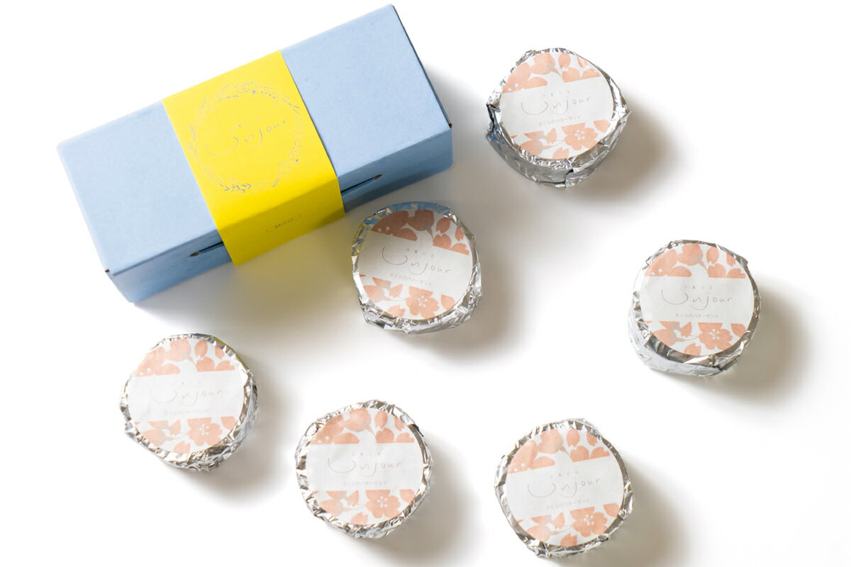 【ふるさと納税】さくらのバターサンド 6個入り｜お取り寄せ スイーツ 焼き菓子 焼菓子 洋菓子 桜のお菓子 さくらクリーム 銘菓 アンジュールプラス [0588] - 画像2