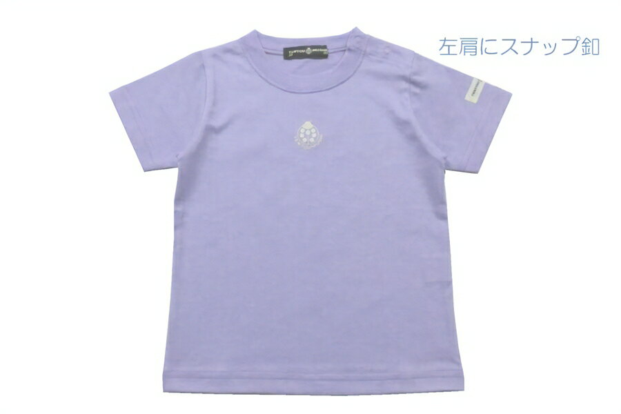 【ふるさと納税】子ども用 半袖Tシャツ TENTOUMUSHI てんとう虫PT｜子供 服 Tシャツ 綿 国産 日本製 赤ちゃん ベビー お祝い [0795-0801] サムネイル2