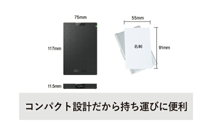 【ふるさと納税】BUFFALO バッファロー ポータブル SSD 250GB TypeA & TypeC USB 電化製品 家電 パソコン PC周辺機器 パソコン周辺機器 サムネイル3