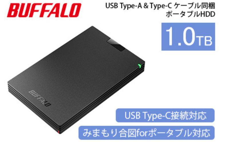 【ふるさと納税】BUFFALO ポータブルHDD 1TB バッファロー ポータブル HDD 外付けHDD 外付け ハードディスク 外付けハードディスク HDDレコーダー バックアップ パソコン PC 持ち運び 機器 電化製品 愛知 愛知県 日進市 サムネイル2