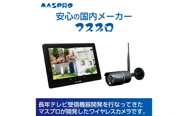 【ふるさと納税】防犯カメラセット用 専用 増設 ワイヤレスカメラ EP2WCF-C（屋外用1台）オプション 別売 カスタマイズ 防犯 カメラ 電化製品 セキュリティー センサー 録画 サムネイル3