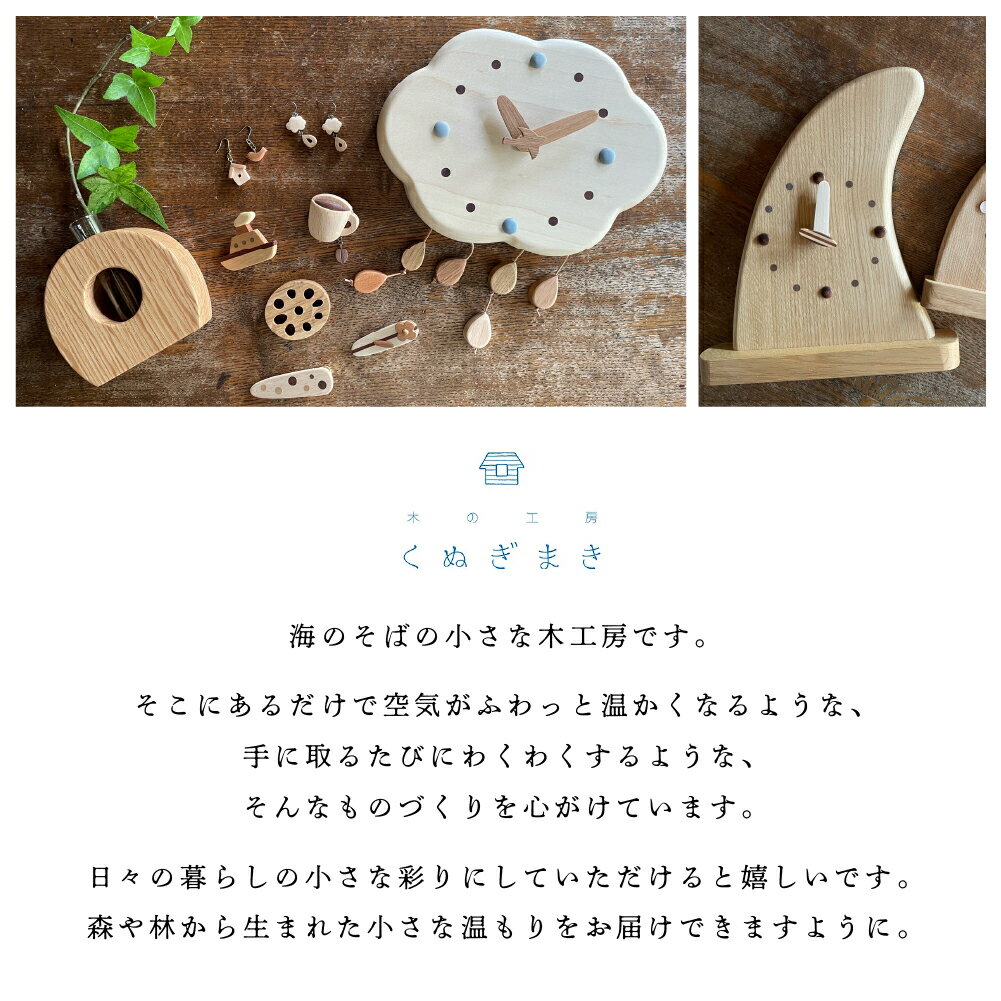 【ふるさと納税】海のブローチ　ハンドメイド 木工製品 天然木 ファッション アクセサリー インテリア おしゃれ 手作り木工雑貨 海 木製 ナラ材 ハンノキ材 サムネイル2