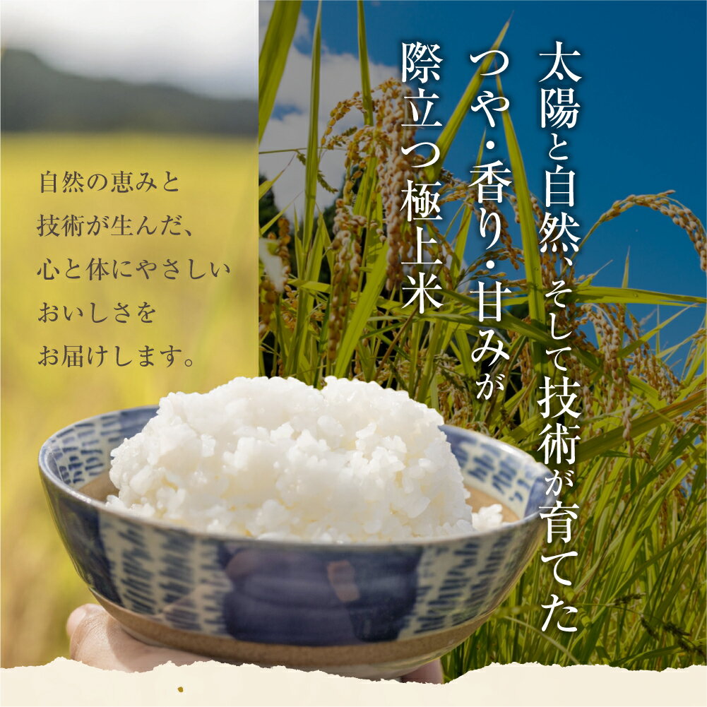 【ふるさと納税】《令和8年産 新米 定期便》 こしひかり 5kg 10kg 定期便 3か月 6か月 12ヶ月 選べる お米 おこめ 米 コメ ごはん コシヒカリ ご飯 精米 令和8年 定期 6か月 令和7年産 売り切れ 備蓄米 よりおいしい 愛知県 3回 6回 12回 人気 先行予約 3ヶ月 6ヶ月 - 画像2