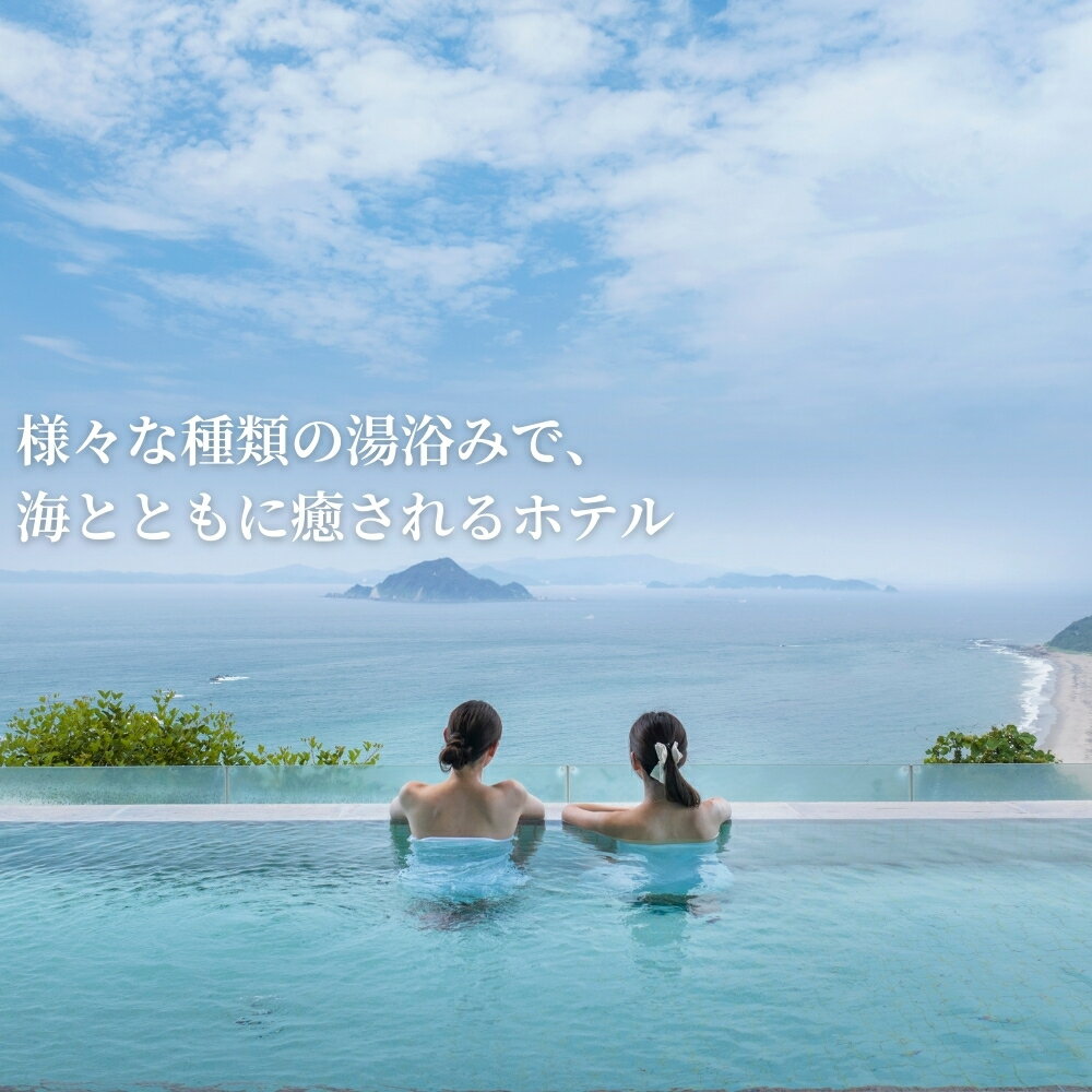 【ふるさと納税】伊良湖オーシャンリゾート 1泊2食付 ペアご宿泊券 宿泊券 旅行 ホテル 旅行券 旅館 観光 リゾート リゾートホテル 温泉 トラベル 愛知県 田原市 渥美半島 10万円 100000円 サムネイル3