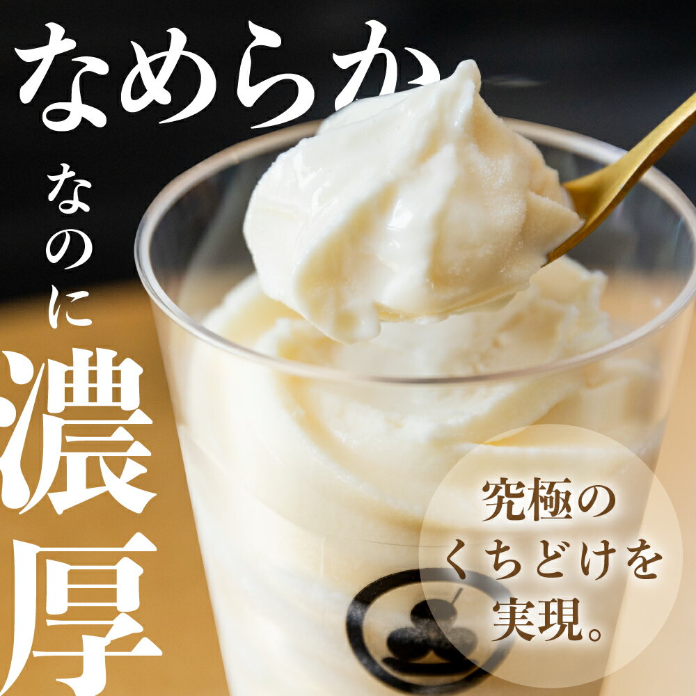 【ふるさと納税】 どうまい牛乳 ミルクソフトクリーム 10個セット CAS冷凍 アイスクリーム 簡易包装 訳あり 不揃い アイス 牛乳アイス ミルクアイス 愛知県 田原市 スイーツ 生乳使用 フレッシュ ミルク 牛乳 こだわり 皓介 高評価 濃厚 - 画像2
