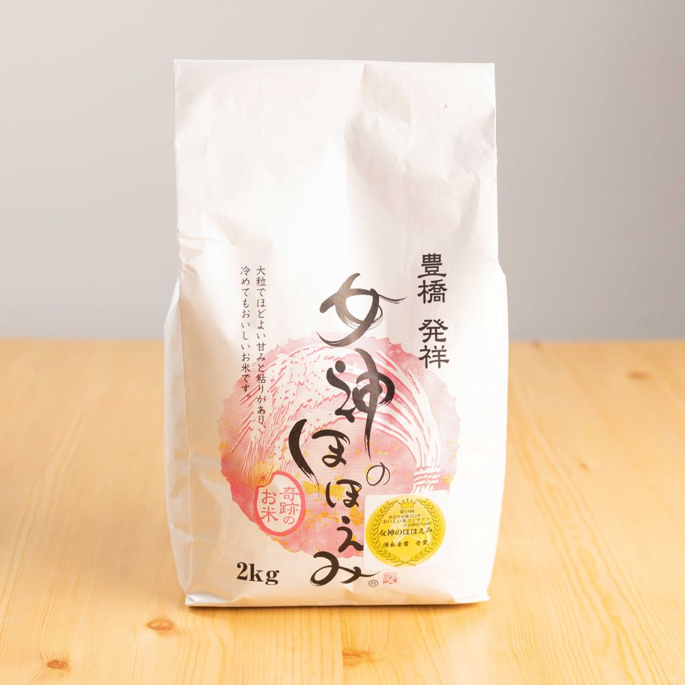 【ふるさと納税】渥美半島米セット 6kg セット 食べ比べ 田原米2kg × 2袋 女神のほほえみ2kg ×1袋 希少米 米問屋直送 米 お米 白米 ご飯 ごはん こめ コメ 6kg 田原市 渥美半島 - 画像3