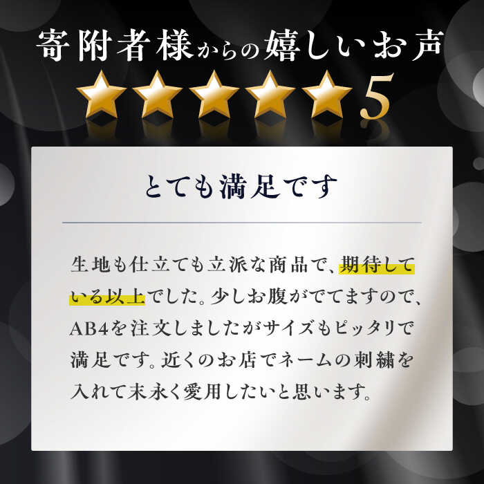 【ふるさと納税】 スーツ ブレザー メンズ ビジネスカジュアル 紺 ビジネス 愛西市 / カジウラテックス [AEAM003] サムネイル3