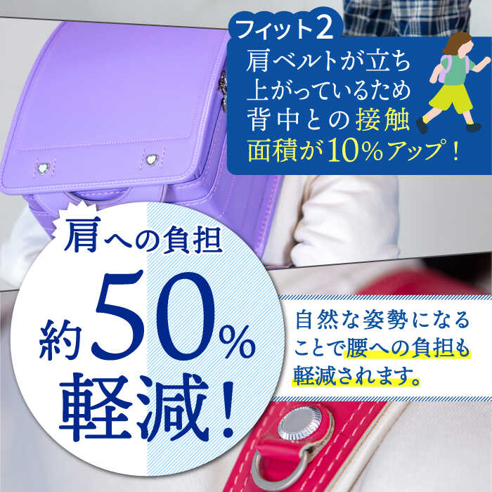 【ふるさと納税】＼2026年度の入学式に向けて／ フィットちゃん ランドセル 『コードバン』 全8色 色が選べる ラン活 らんかつ 男の子 女の子 本革 愛西市/三輪製鞄所 [AEAN001] サムネイル3